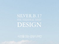 [홈페이지형 블로그] 시선을 끄는 감성 디자인.추가금액 없이 제작해 드립니다  크몽 - 당신의 비즈니스를 도와드립니다  [홈페이지형 블로그]... 