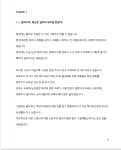 패션이 무엇이고 어떻게 시작해야 하는지 알려드립니다. - 크몽