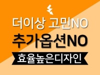 웹·모바일 디자인, 마케팅 디자인 전문가 문moon - 크몽