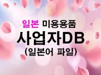 미용사업 - 크몽 서비스 검색
