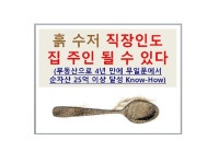 부동산경매 - 크몽 서비스 검색