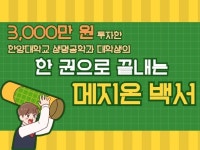 마케팅 글쓰기 전문가 경제적자유를향한여정 - 크몽