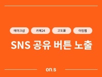 쇼핑\ - 크몽 서비스 검색