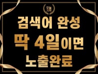 IT솔루션 - 크몽 서비스 검색