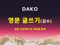 영어 처음 - 크몽 서비스 검색
