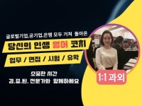 레슨 - 크몽 서비스 검색