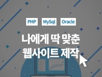drupal - 크몽 서비스 검색