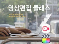 영상 강의 - 크몽 서비스 검색