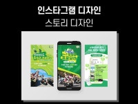 마케팅 디자인, 로고디자인 전문가 GLODYSTUDIO - 크몽