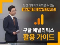 구글 엑셀 - 크몽 서비스 검색