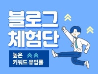 효재 - 크몽 서비스 검색