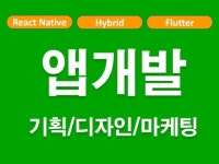 쇼핑몰플랫폼기획 - 크몽 서비스 검색