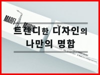 나만의 캐릭터, 나만의 일러스트를 이용해 명함을 디자인해 드립니다  크몽 - 당신의 비즈니스를 도와드립니다  나만의 캐릭터, 나만의 일러스트를... 