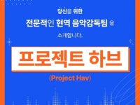 동요음원 - 크몽 서비스 검색
