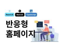 부동산경매 - 크몽 서비스 검색