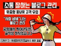 블로그 댓글 - 크몽 서비스 검색