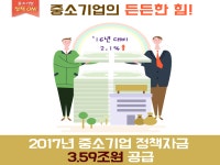 정책자금, 정부과제, 창업, 경영, 기술, 기술금융 컨설팅해 드립니다  크몽 - 당신의 비즈니스를 도와드립니다  정책자금, 정부과제, 창업, 경영... 