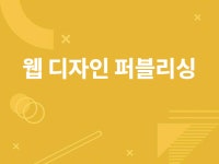 자바스크립트 - 크몽 서비스 검색