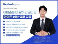 스마트스토어 컨설팅 - 크몽 서비스 검색
