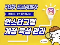 IT솔루션 - 크몽 서비스 검색