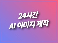모델 - 크몽 서비스 검색