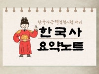 한능검 - 크몽 서비스 검색