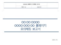 폰 해킹 - 크몽 서비스 검색