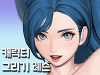 아이패드 교육 - 크몽 서비스 검색