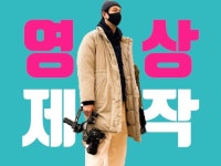 촬영 편집 - 크몽 서비스 검색