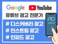 광고법 - 크몽 서비스 검색