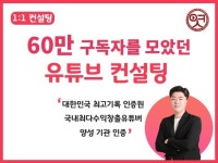 유튜버 - 크몽 서비스 검색