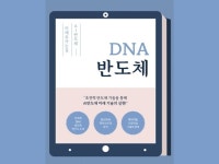 프로그램 개발, 보안 전문가 스마트로보코리아 - 크몽