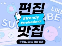 브이로그영상 - 크몽 포트폴리오 검색
