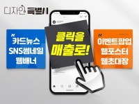 SNS 마케팅 - 크몽 서비스 검색