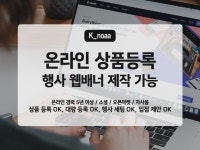 입점 대행 - 크몽 서비스 검색