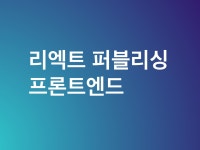 node js - 크몽 서비스 검색