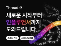 인스타 마케팅 - 크몽 서비스 검색