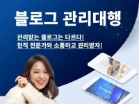 블로그 컨텐츠 - 크몽 서비스 검색