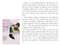 연애상담:  현직 전문 연애칼럼니스트/작가가 직접 연애고민을 상담해드립니다 | 크몽