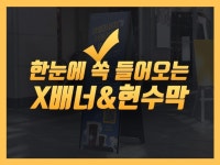 인쇄∙홍보물, 웹·모바일 디자인 전문가 티앤씨팀즈코리아 - 크몽