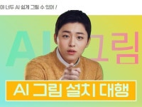 GPT - 크몽 서비스 검색