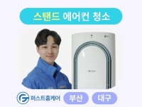 울산 수리 - 크몽 서비스 검색