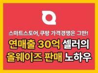 STORE - 크몽 서비스 검색