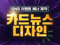 블로그제작 - 크몽 서비스 검색
