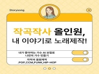 10만원에 작곡작사보컬녹음 해드립니다 - 보컬 갤러리 10만원에 작곡작사보컬녹음 해드립니다 - 보컬  갤러리