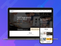 렌탈코리아다큐솔루션 주식회사 | 렌탈솔루션 - 크몽 포트폴리오 검색