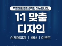 기획형상세페이지 - 크몽 서비스 검색