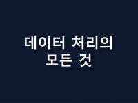 Python - 크몽 서비스 검색