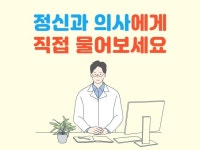 그룹치료 - 크몽 서비스 검색