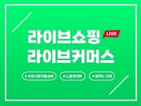 네이버스토어 - 크몽 서비스 검색